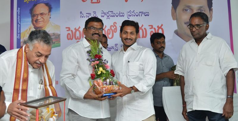 పెద్దల సభలో తెలుగు పెద్ద గ్రంధాన్ని ఆవిష్కరించిన జగన్ (ఫోటోలు)