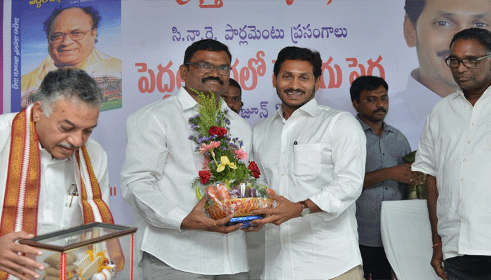 c. narayana reddy book launched by Andhra Pradesh CM ys jagan c. narayana reddy book launched by Andhra Pradesh CM ys jagan