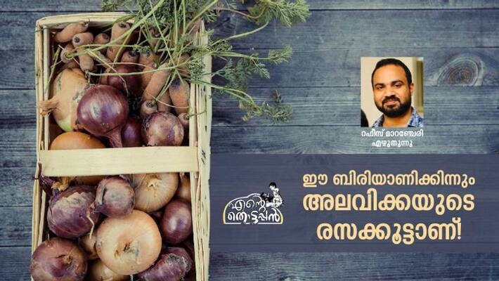 Thottappan a UGC series on godfathers by Rafees Maranchery Thottappan a UGC series on godfathers by Rafees Maranchery
