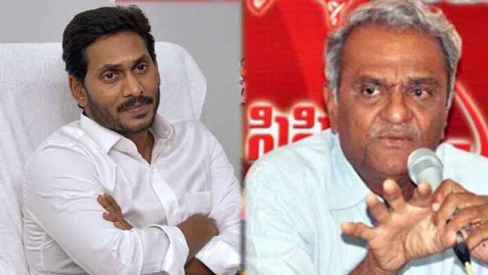 cpi narayana praises ap cm ys jagan cpi narayana praises ap cm ys jagan