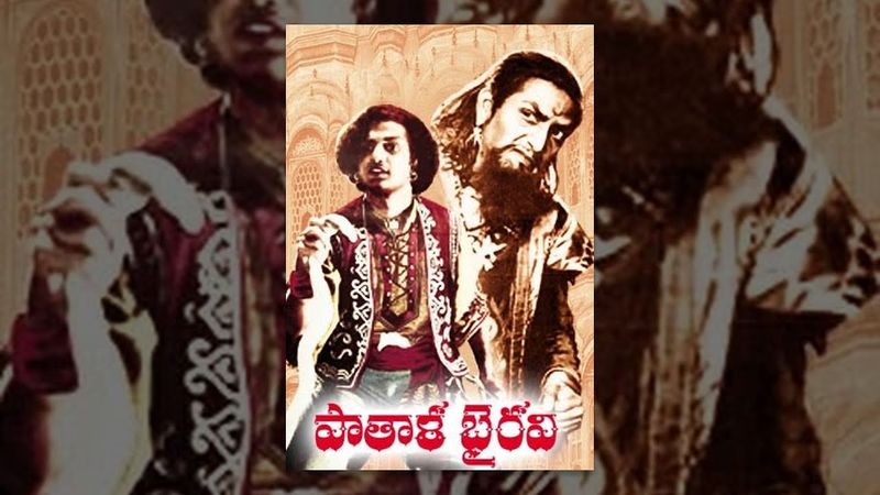 పాతాళ భైరవి - కేవీ రెడ్డి గారు అప్పట్లోనే తన ఫోటోగ్రఫీ ట్రిక్స్ తో ప్రేక్షకులను ఆకట్టుకునేవారు. తన సినిమాల్లో విజువల్ ఎఫెక్ట్స్ చూసి ప్రేక్షకులు ఆశ్చర్యపోయేవారు. ఎన్టీఆర్ నటించిన ఈ సినిమా అప్పట్లో పెను సంచలనం.