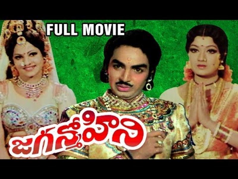 జగన్మోహిని - హారర్, కామెడీ కాన్సెప్ట్ తో వచ్చిన ఈ సినిమాలో గ్రాఫిక్స్ మాయ ఎక్కువగా కనిపిస్తుంది. ఈ సినిమాను విటలాచార్య రూపొందించారు. ఆయన సినిమాల్లో విజువల్ ఎఫెక్ట్స్ ట్రిక్స్ ఎక్కువగా కనిపించేవి.