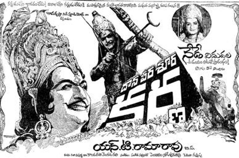 దానవీరశూర కర్ణ - ఎన్టీఆర్ రూపొందించిన ఈ సినిమాలో కూడా గ్రాఫిక్ వర్క్ కనిపిస్తుంది.