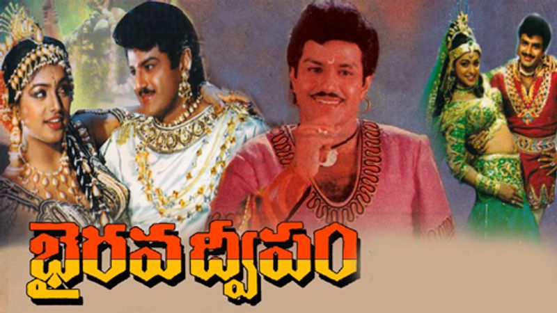 భైరవద్వీపం - ఈ సినిమా సింగీతం శ్రీనివాస రావు మాయనే చెప్పాలి. ఈ సినిమాలో మొదటిసారిగా ఎగిరే గుర్రాన్ని చూపించారు. బాలయ్య చిత్రాల్లో ఇదొక క్లాసిక్.