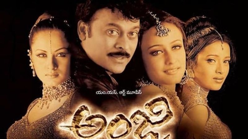 అంజి - ఆత్మలింగం కాన్సెప్ట్ తో సాగే ఈ సినిమాలో ఎనభై శాతం గ్రాఫిక్స్ వర్క్ కనిపిస్తుంది. సినిమా సక్సెస్ కాకపోయినా.. గ్రాఫిక్స్ కి మంచి పేరొచ్చింది.