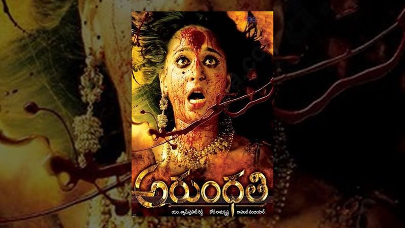 అరుంధతి - ఈ సినిమాతో విజువల్ ఎఫెక్ట్స్ స్థాయిని పెంచారు.