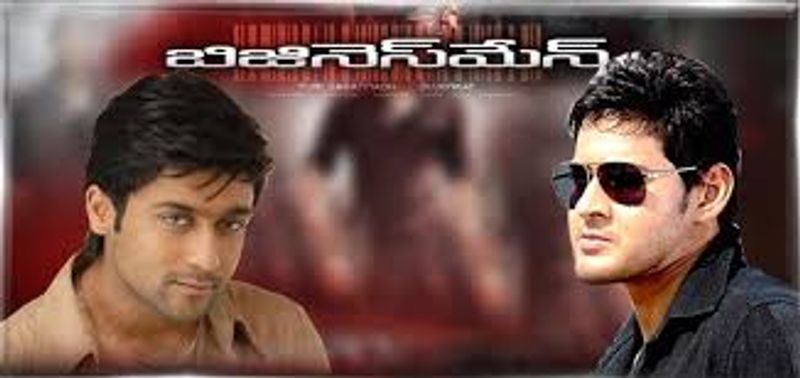 దర్శకుడు పూరి జగన్నాథ్ 'బిజినెస్ మేన్' సినిమా కోసం ముందుగా సూర్యని అనుకున్నారట. కానీ అప్పటికి స్ట్రెయిట్ తెలుగు సినిమాలు చేసే ఉద్దేశం లేని సూర్య ఆ ప్రాజెక్ట్ రిజెక్ట్ చేశారు. తరువాత మహేష్ ఆ సినిమాలో నటించి ఇండస్ట్రీ హిట్ అందుకున్నారు.
