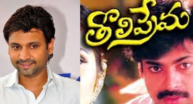 పవన్ కెరీర్ ని మలుపుతిప్పిన ప్రేమకావ్యం 'తొలిప్రేమ'. ఈ సినిమా కథ ముందుగా సుమంత్ దగ్గరకి వెళ్లింది. కానీ అతడు చేయకపోవడంతో పవన్ చేసి హిట్ అందుకున్నాడు.