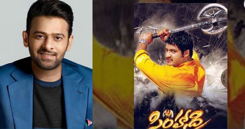 రాజమౌళి రూపొందించిన 'సింహాద్రి' సినిమాలో ప్రభాస్ నటించాల్సింది కానీ ఆయన రిజెక్ట్ చేయడంతో ఎన్టీఆర్ నటించాడు.