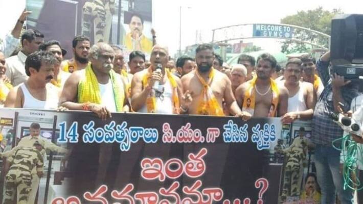 tdp mlas comments on chandrababu naidu security tdp mlas comments on chandrababu naidu security