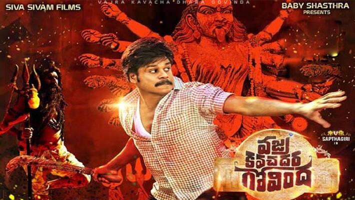 Vajra Kavachadhara Govinda Movie Review & Rating Vajra Kavachadhara Govinda Movie Review & Rating