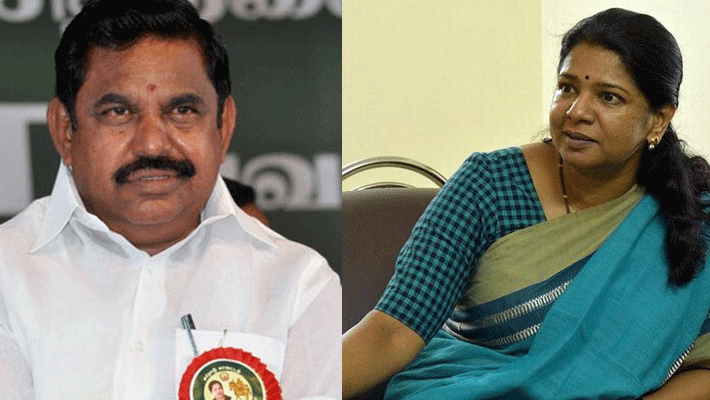 ambulance stopped issue...kanimozhi slams edappadi palanisamy ambulance stopped issue...kanimozhi slams edappadi palanisamy