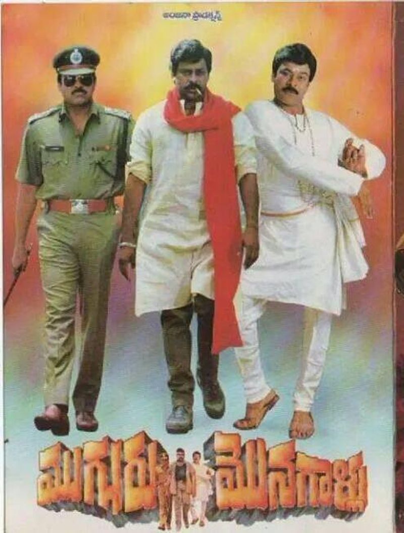 ముగ్గురు మొనగాళ్లు : మెగాస్టార్ చిరంజీవి త్రిపాత్రాభినయం చేసిన చిత్రం ముగ్గురు మొనగాళ్లు. ఈ చిత్రంరాఘవేంద్ర రావు దర్శకత్వంలో తెరకెక్కింది. ముగ్గురు మొనగాళ్లు చిత్రం చిరు కెరీర్ లో అద్భుత చిత్రంగా నిలిచిపోయింది.
