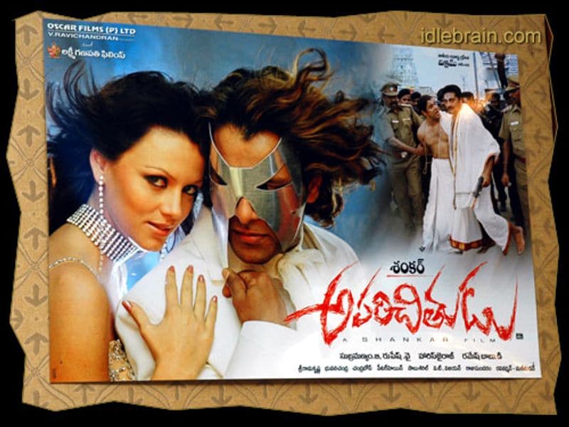 అపరిచితుడు : హీరో విక్రమ్ నటనకు, డెడికేషన్ కు అపరిచితుడు చిత్రం నిదర్శనం అని చెప్పొచ్చు. అపరిచితుడు, రాము, రెమో పాత్రల్లో విక్రమ్ చెలరేగి నటించాడు. ఈ చిత్రంతో విక్రమ్ ఉత్తమనటుడిగా పలు ఫిలిం ఫేర్ అవార్డులు సొంతం చేసుకున్నాడు.