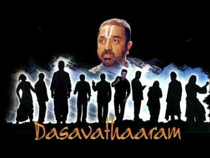 దశావతారం : విశ్వనటుడు కమల్ హాసన్ చేసిన అద్భుత ప్రయోగం దశావతారం చిత్రం. ఈ చిత్రంలో కమల్ 10 పాత్రల్లో అలవోకగా నటించారు.