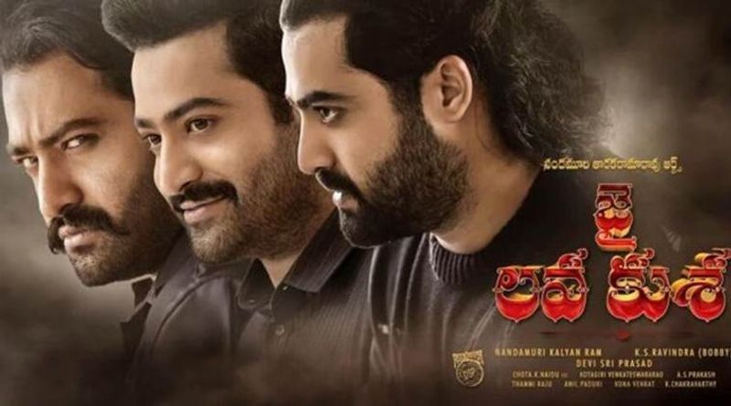 జై లవకుశ : యంగ్ టైగర్ ఎన్టీఆర్ నటించిన జైలవకుశ చిత్రం మంచి విజయం సాధించింది. ఈ చిత్రంలో అన్నదమ్ములుగా ఎన్టీఆర్ ట్రిపుల్ రోల్ లో నటించాడు. ముఖ్యంగా జై పాత్రలో ఎన్టీఆర్ నటన అందరిని మెస్మరైజ్ చేసింది.