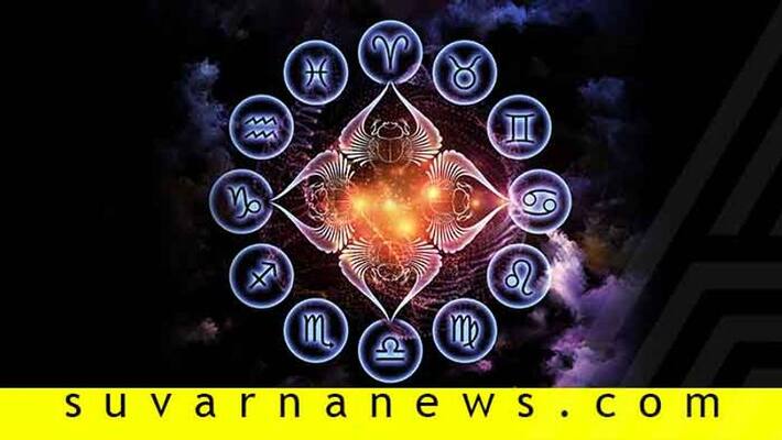 Daily Bhavishya 11 July 2019 Daily Bhavishya 11 July 2019