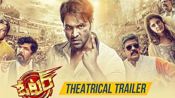 Manchu Vishnu's Voter movie trailer Manchu Vishnu's Voter movie trailer