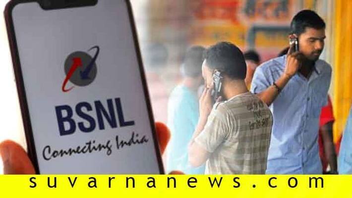 Karnataka Floods BSNL gives unlimited voice calls ans data 17 Districts Karnataka Floods BSNL gives unlimited voice calls ans data 17 Districts