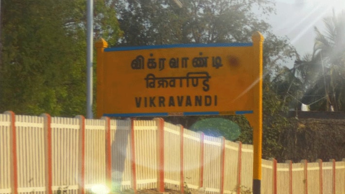vikravandi constituency empty announced