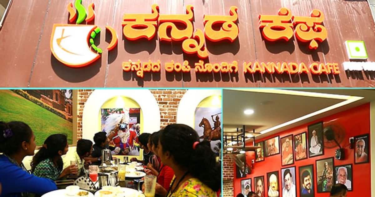 Coffee with Karnataka Kannada Café gives you a dose of the language