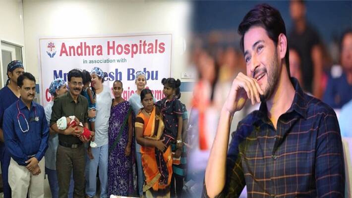 Mahesh Babu helped 1000 heart surgeries Mahesh Babu helped 1000 heart surgeries