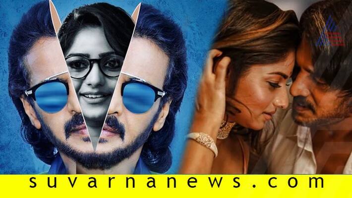Kannada Movie I Love You 2 weeks collection touches 22 crores Kannada Movie I Love You 2 weeks collection touches 22 crores