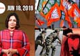 From BJP worker killed in Bengal to soldier martyred in encounter, watch MyNation in 100 seconds