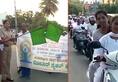 World Yoga Day celebrations begin Karnataka Shivamogga holds bike rally