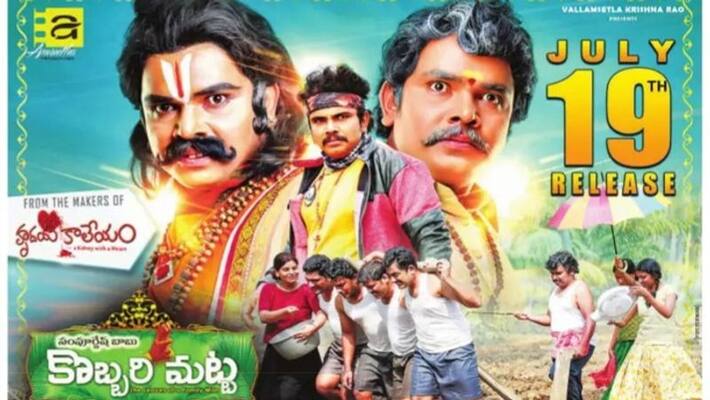kobbarimatta release date fix kobbarimatta release date fix