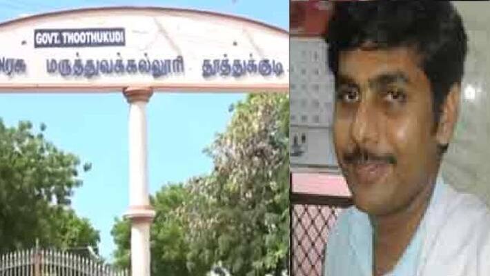 professor kandhasamy trouble sexual harassment for students professor kandhasamy trouble sexual harassment for students