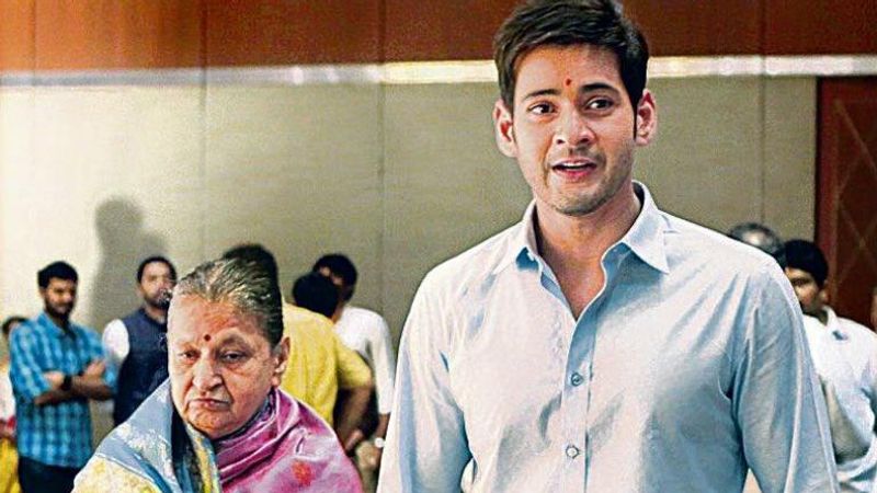 మహేష్ బాబు - ఇందిరా దేవి