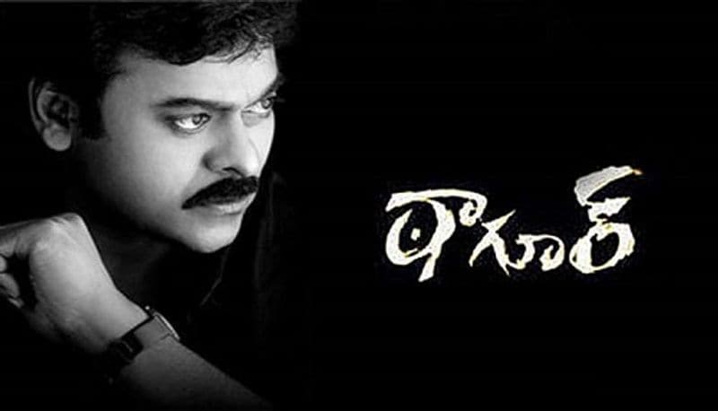 ఠాగూర్ :మెగాస్టార్ చిరంజీవి నటించిన ఠాగూర్ అప్పట్లో అద్భుత విజయం సాధించింది. క్లైమాక్స్ లో కోర్టు సన్నివేశంలో చిరు నటవిశ్వరూపం ప్రదర్శించారు.