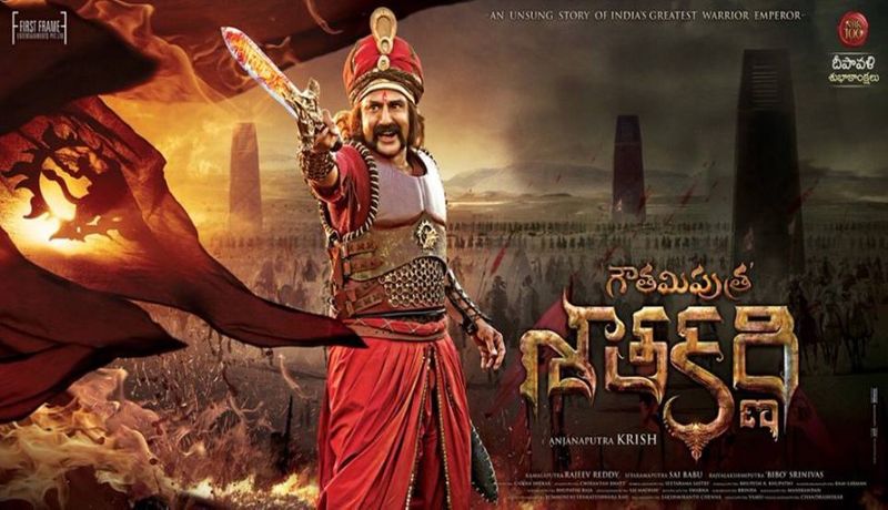 గౌతమి పుత్ర శాతకర్ణి : ఈ చిత్రంలో బాలయ్య తన సైనికుల్ని ఉత్తేజపరిచేలా చెప్పే డైలాగులు అద్భుతంగా ఉంటాయి.