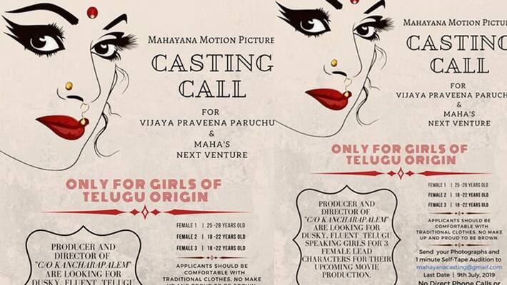 C/o Kancharapalem director Venkatesh Maha's latest movie Casting call C/o Kancharapalem director Venkatesh Maha's latest movie Casting call