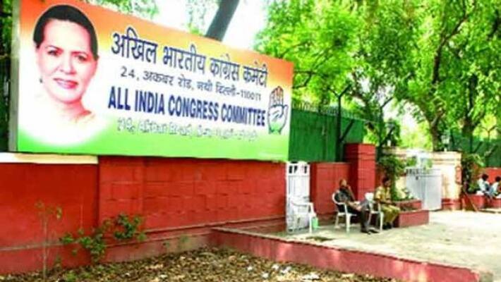 Who will be next congress leader? Who will be next congress leader?