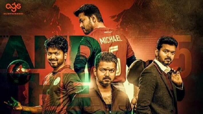 jaaz cinemas buys city rights of bigil movie jaaz cinemas buys city rights of bigil movie