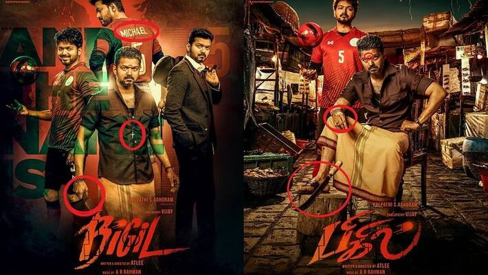 Bigil Poster Viral on internet Bigil Poster Viral on internet