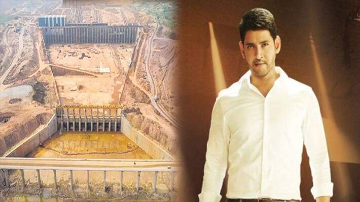 mahesh babu about Kaleshwaram project mahesh babu about Kaleshwaram project