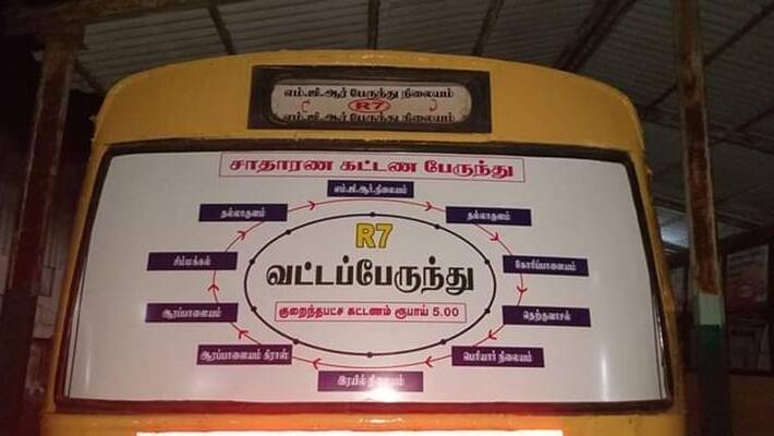 New bus dervice in madurai ticket worth only rs 5 New bus dervice in madurai ticket worth only rs 5