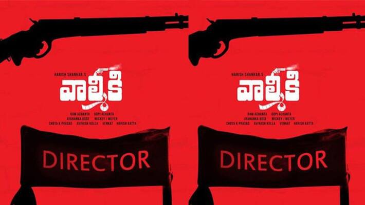 valmiki movie pre teaser release date fixed valmiki movie pre teaser release date fixed