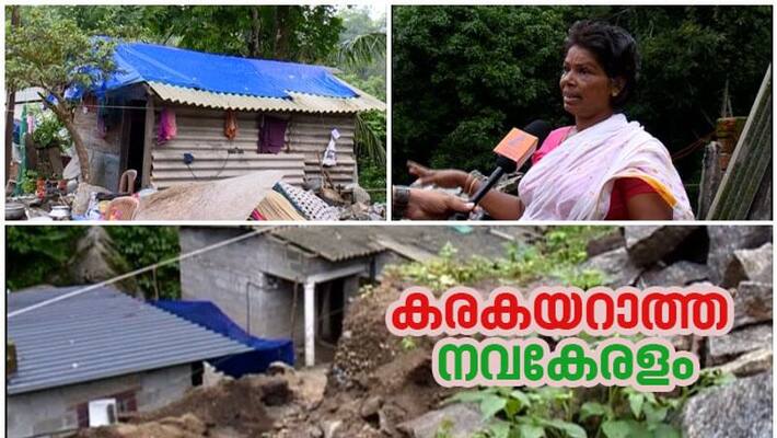 2018 Kerala floods special story on flood rebuilding in Wayanad 2018 Kerala floods special story on flood rebuilding in Wayanad