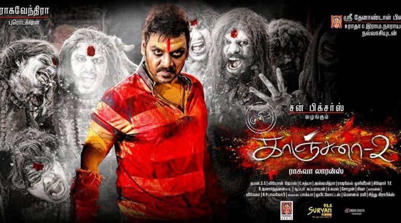 కాంచన 2(2015) బడ్జెట్ 16కోట్లు.. గ్రాస్ కలెక్షన్స్ 122కోట్లు