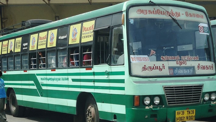 10 rupees issue...thiruppur transport branch manager suspend