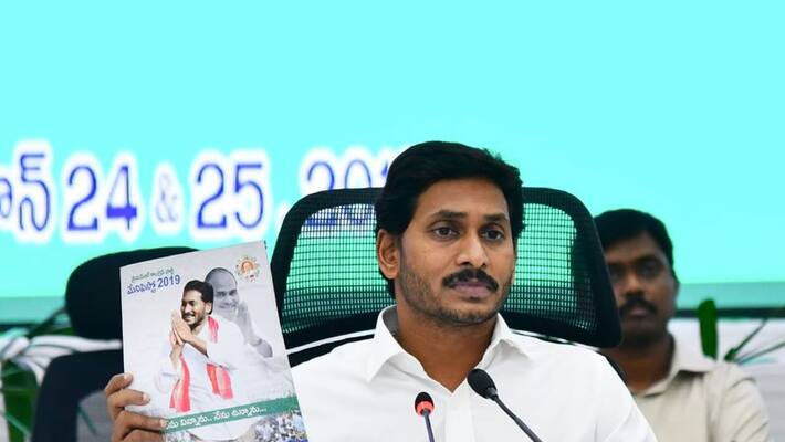ap cm ys jagan follows foot stpes of his father ysr ap cm ys jagan follows foot stpes of his father ysr