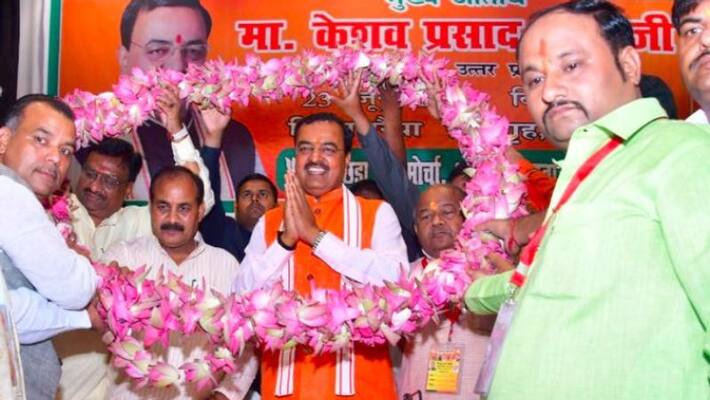 Deputy Chief Minister of Uttar Pradesh demands no one can defeat Bjp in next 50 years Deputy Chief Minister of Uttar Pradesh demands no one can defeat Bjp in next 50 years