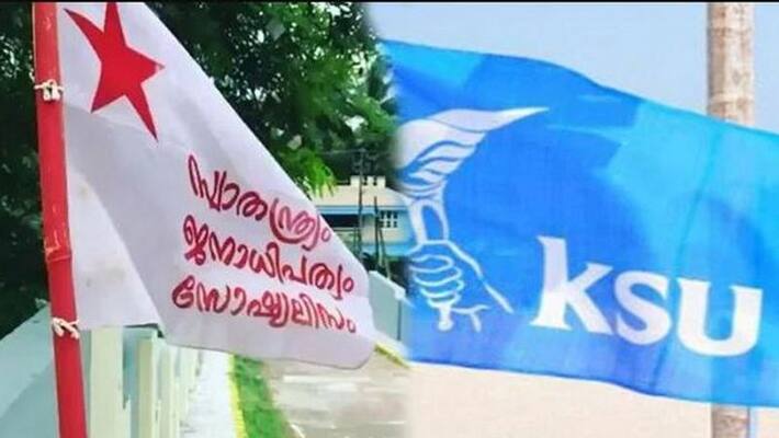 8 wounded in SFI KSU clash at Thrissur Govt Engineering college 8 wounded in SFI KSU clash at Thrissur Govt Engineering college