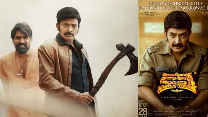 kalki movie trailer kalki movie trailer