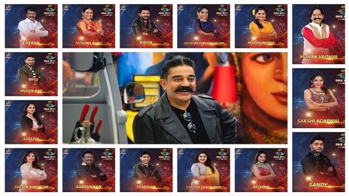 actress shrein put face book post for bigboss actress shrein put face book post for bigboss