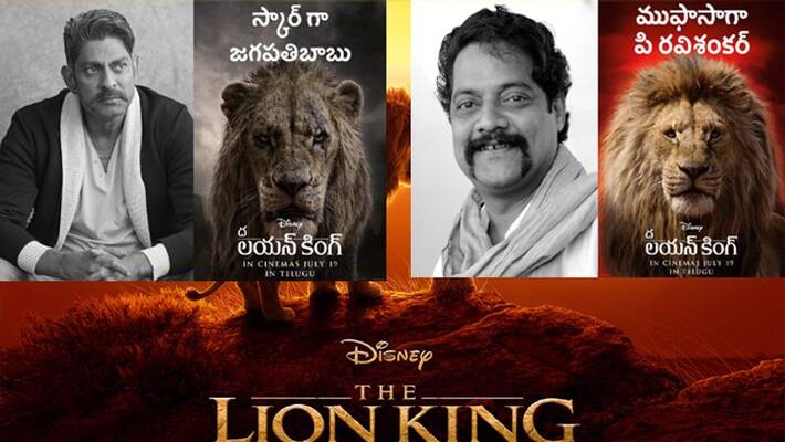 jagapathi, ravi shankar to lend voice to Scar and Mufasa characters jagapathi, ravi shankar to lend voice to Scar and Mufasa characters